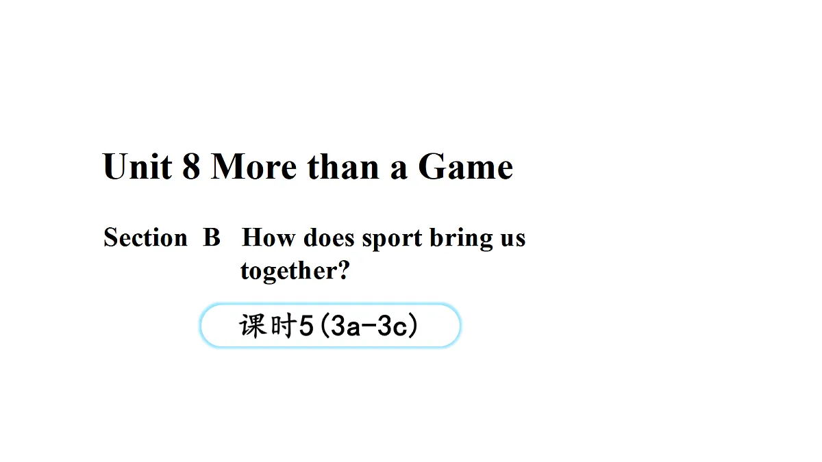 Unit 8 More than a Game（第5课时）Section B 3a-3c第1页