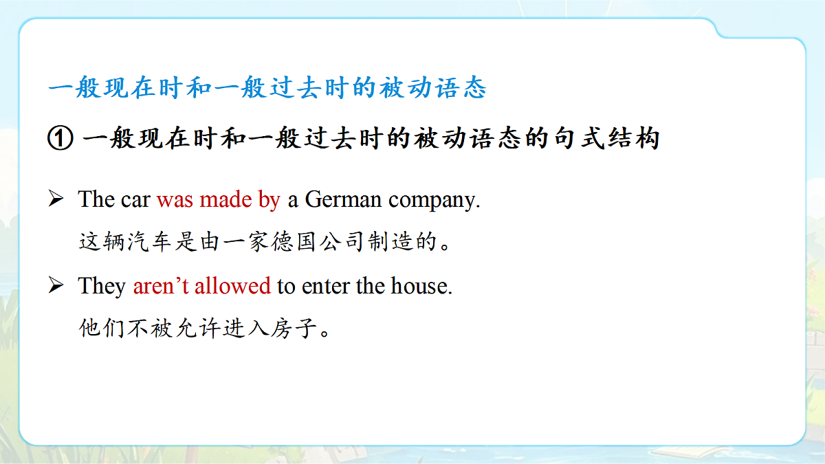 18640635第7页