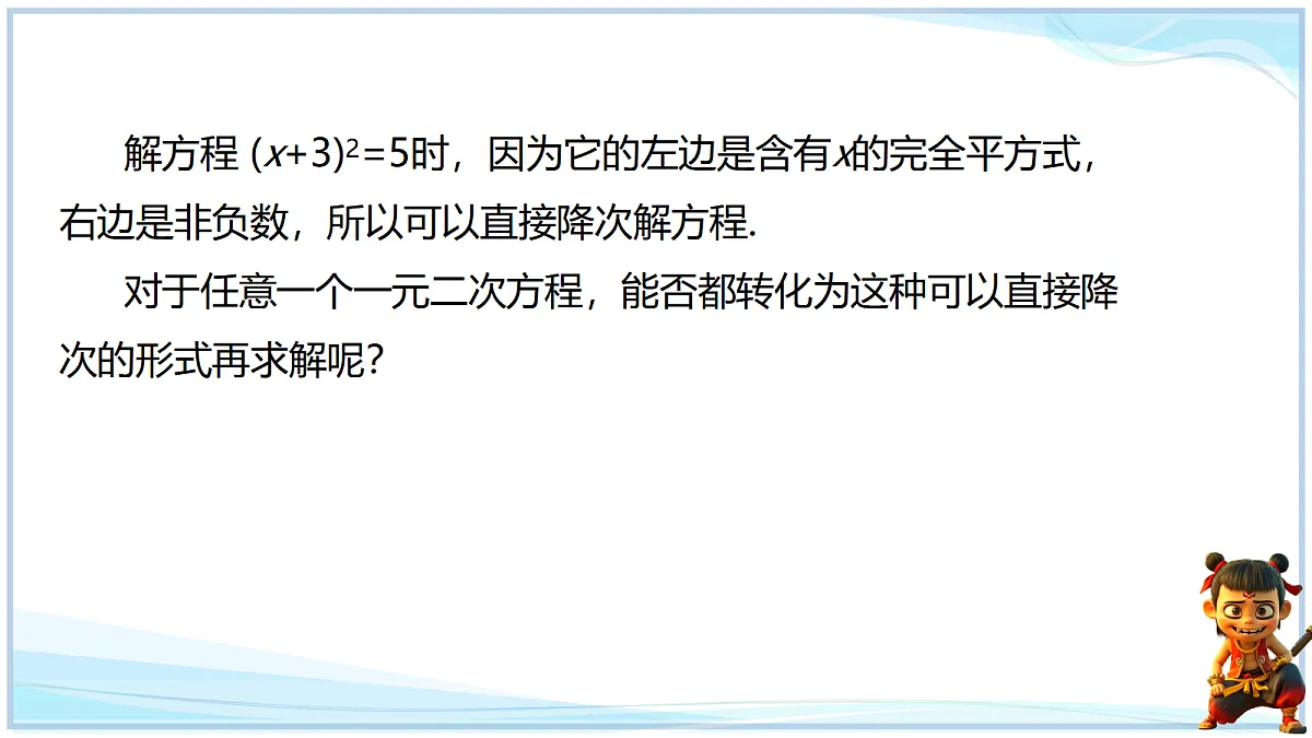 18640645第2页