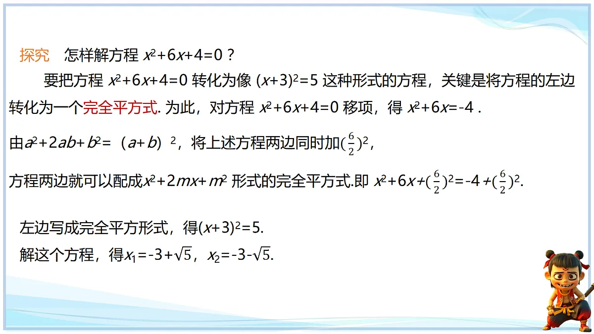 18640645第3页