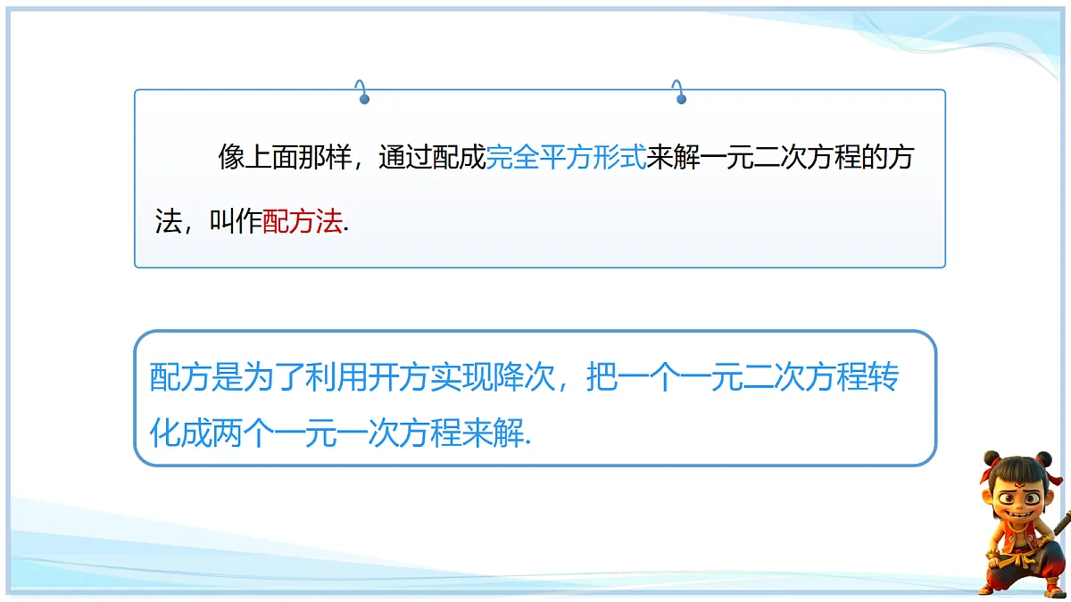 18640645第4页