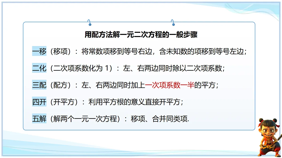 18640645第5页