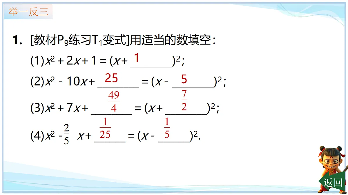 18640645第6页