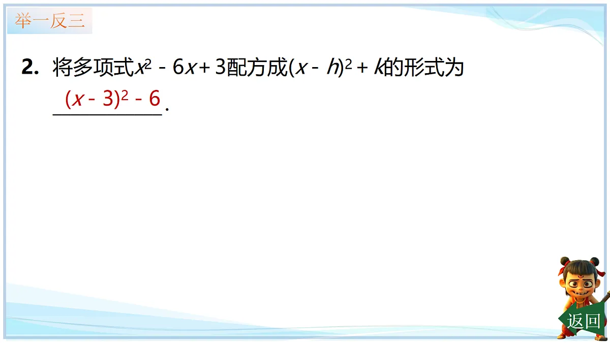 18640645第7页