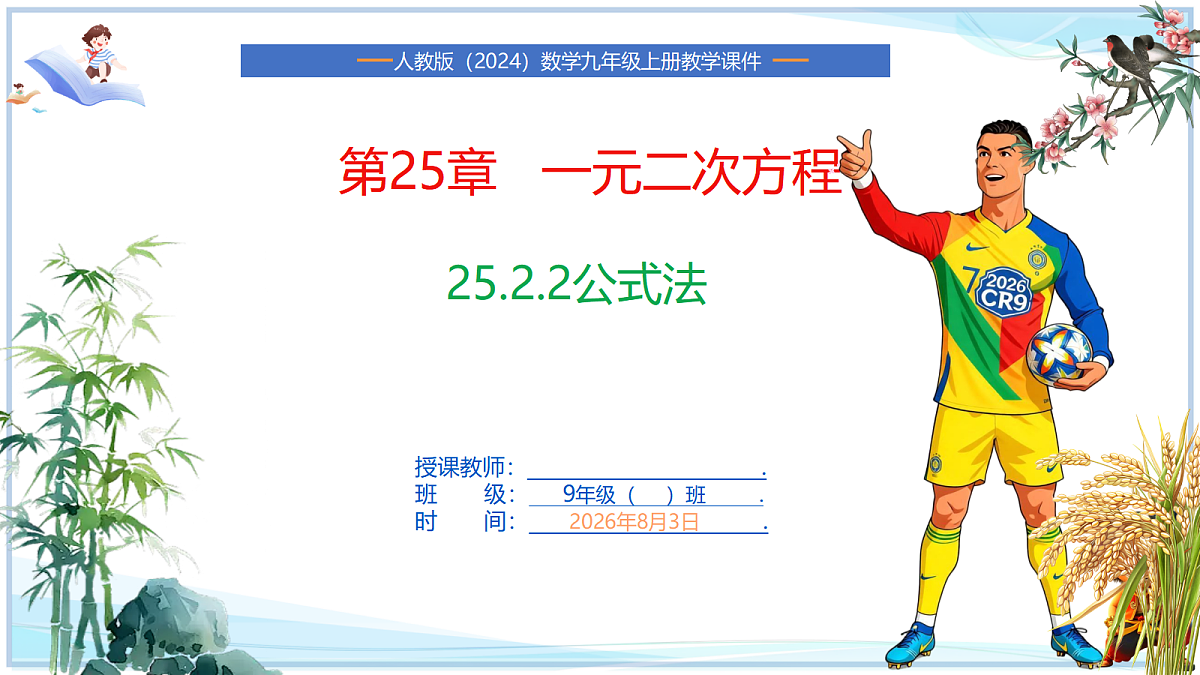 18640646第1页