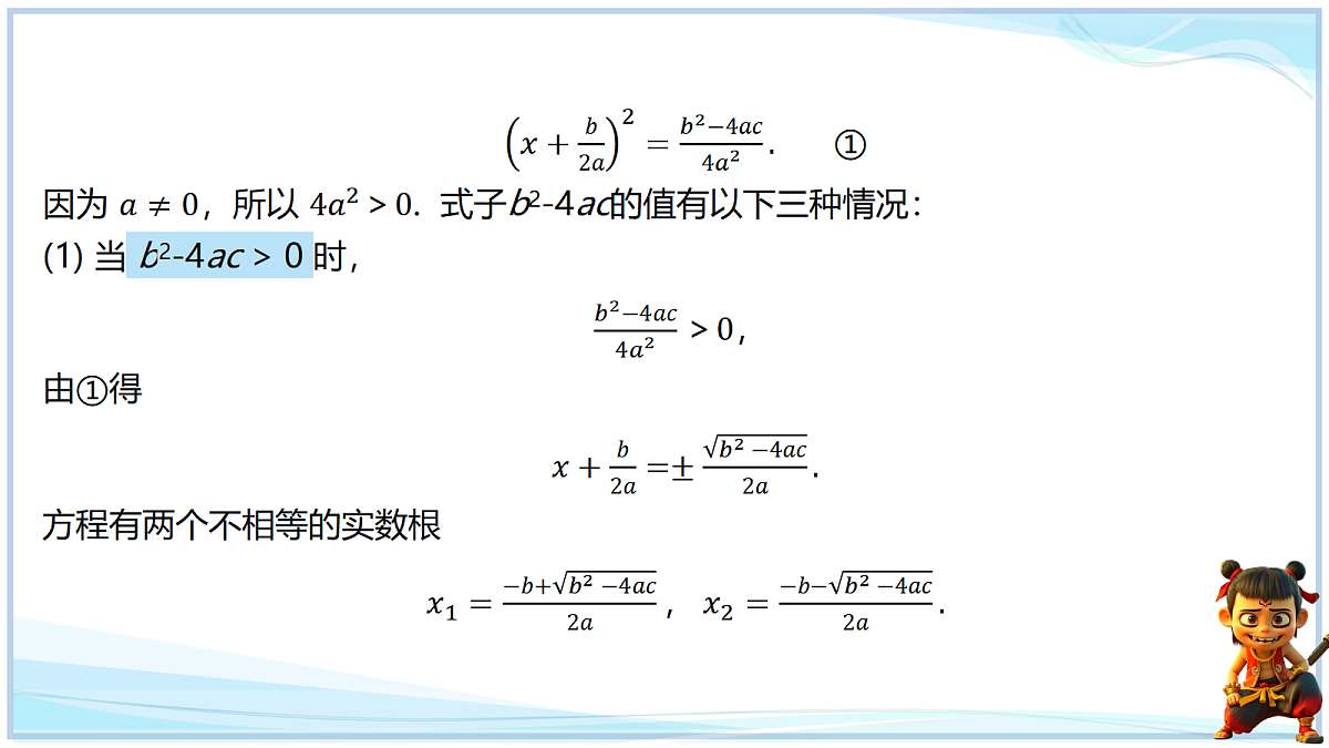 18640646第5页