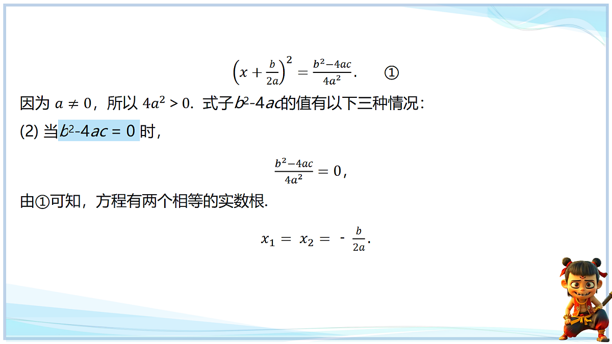 18640646第6页