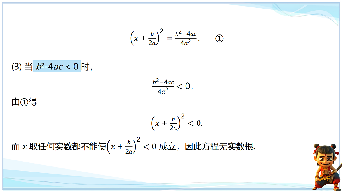 18640646第7页