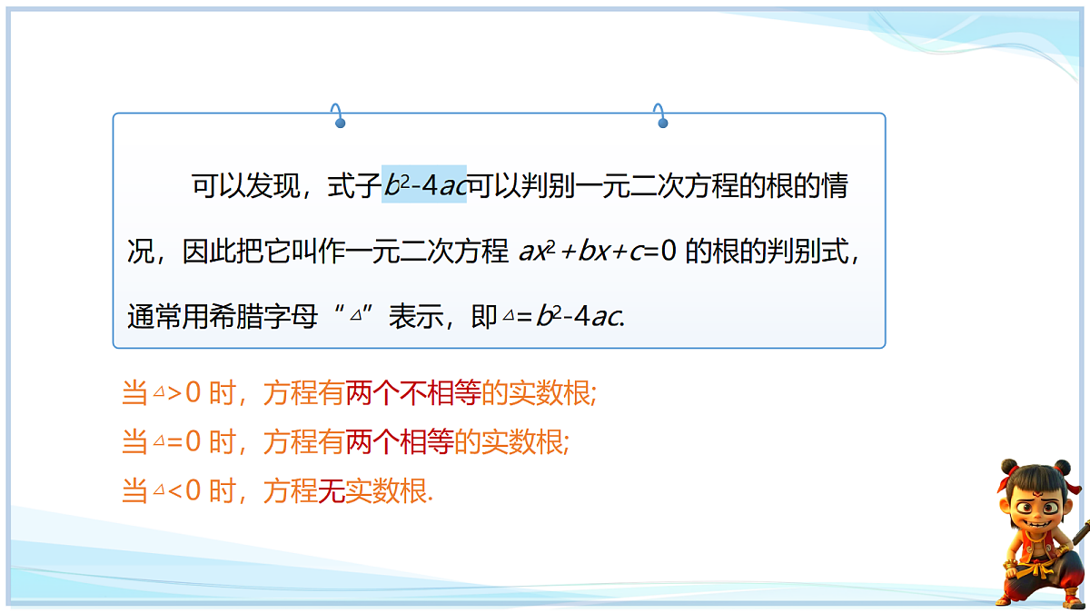 18640646第8页