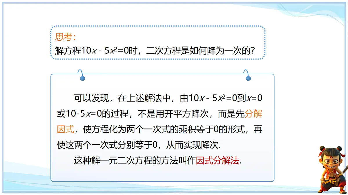 18640647第4页