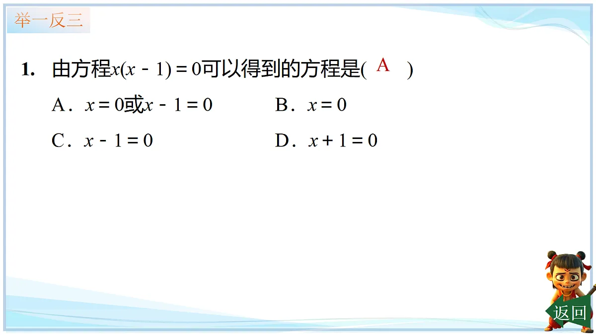 18640647第5页