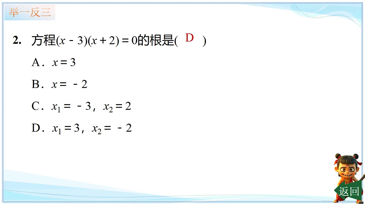 18640647第6页