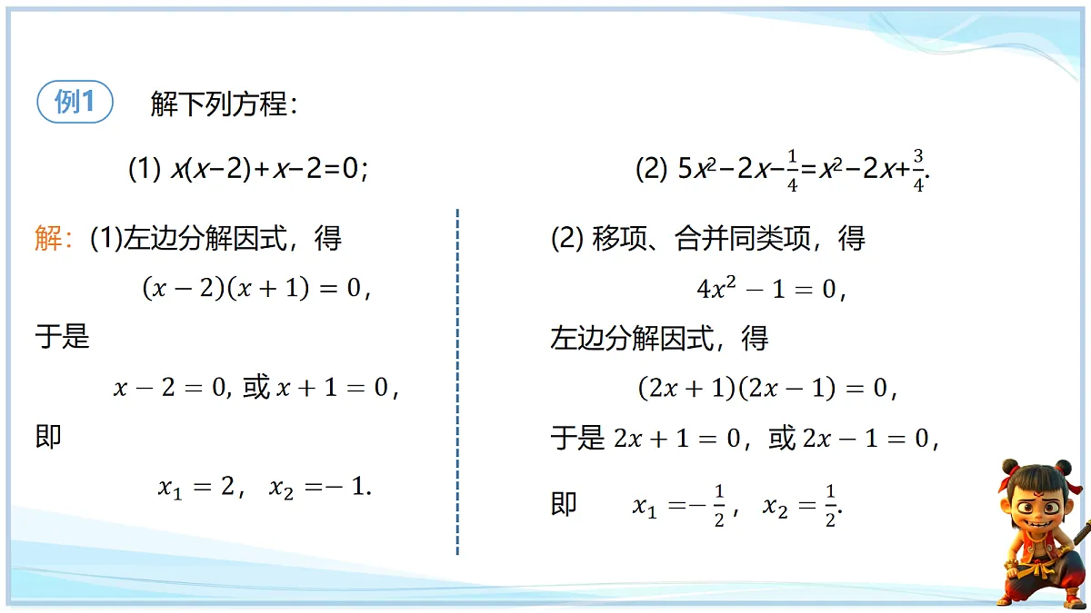 18640647第7页