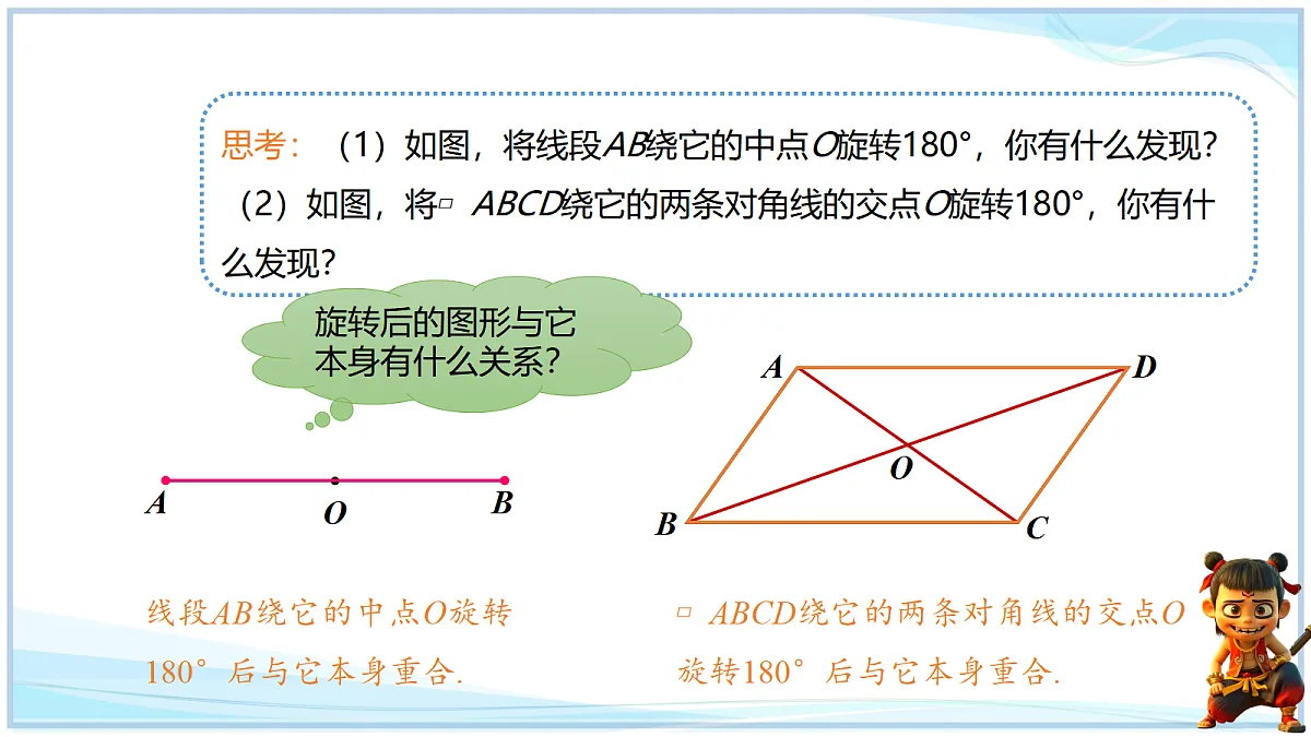 18640651第3页