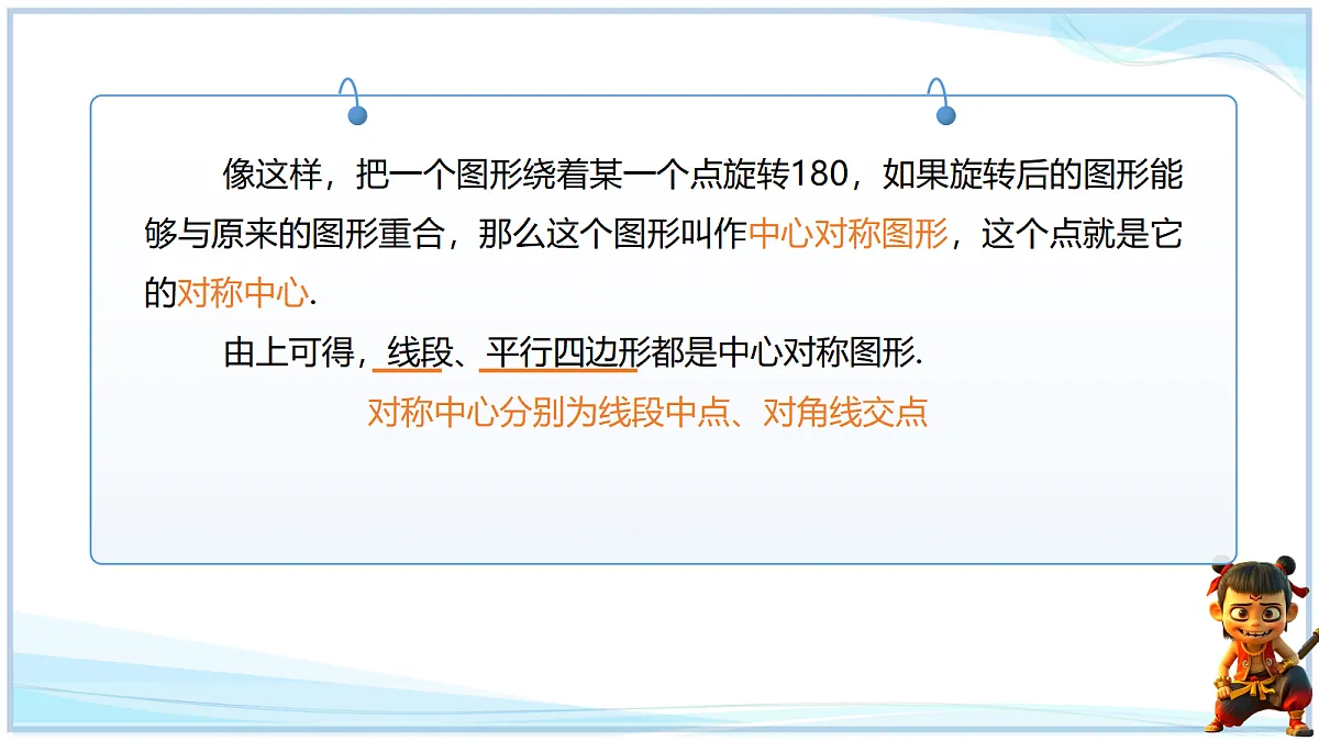18640651第4页