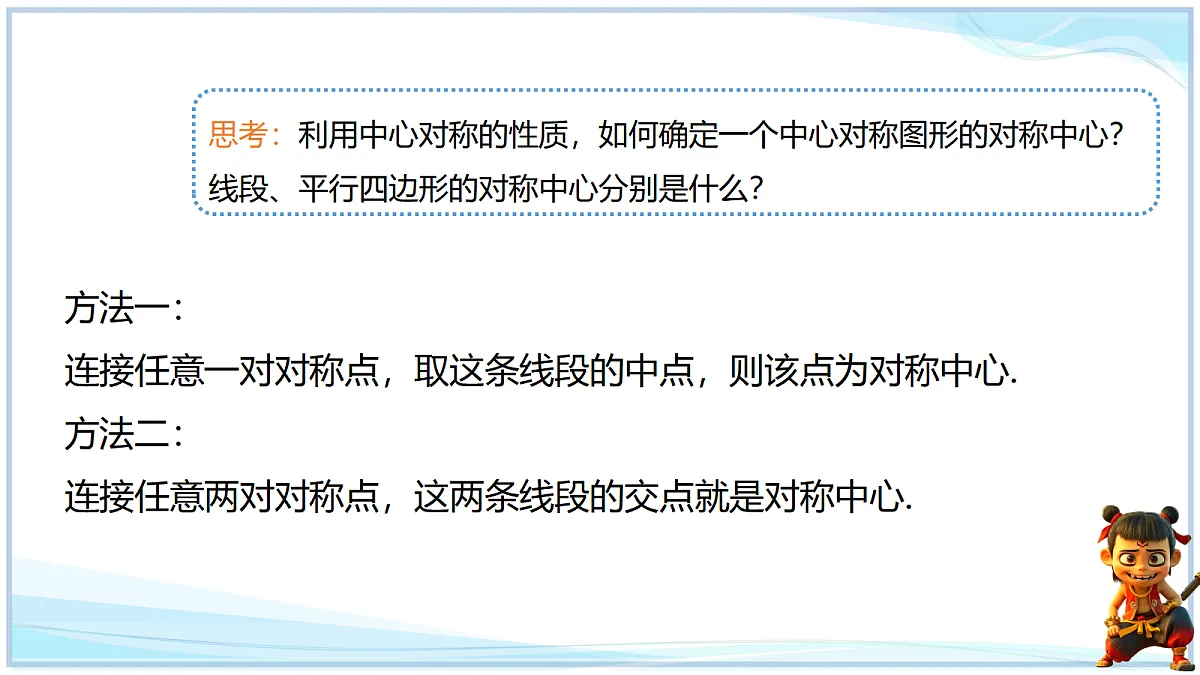 18640651第5页