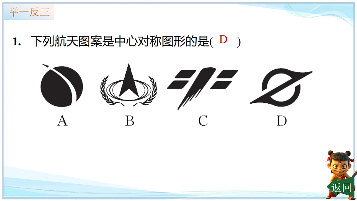 18640651第6页