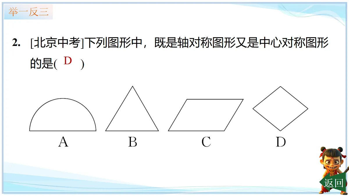 18640651第7页