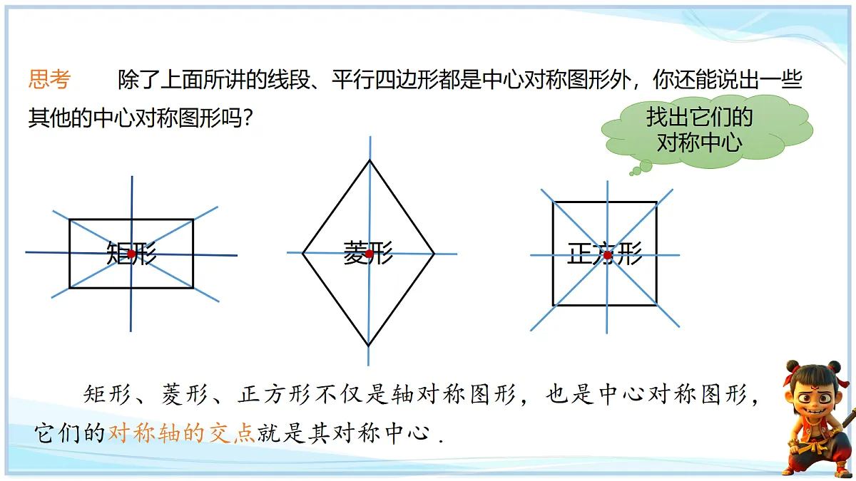 18640651第8页