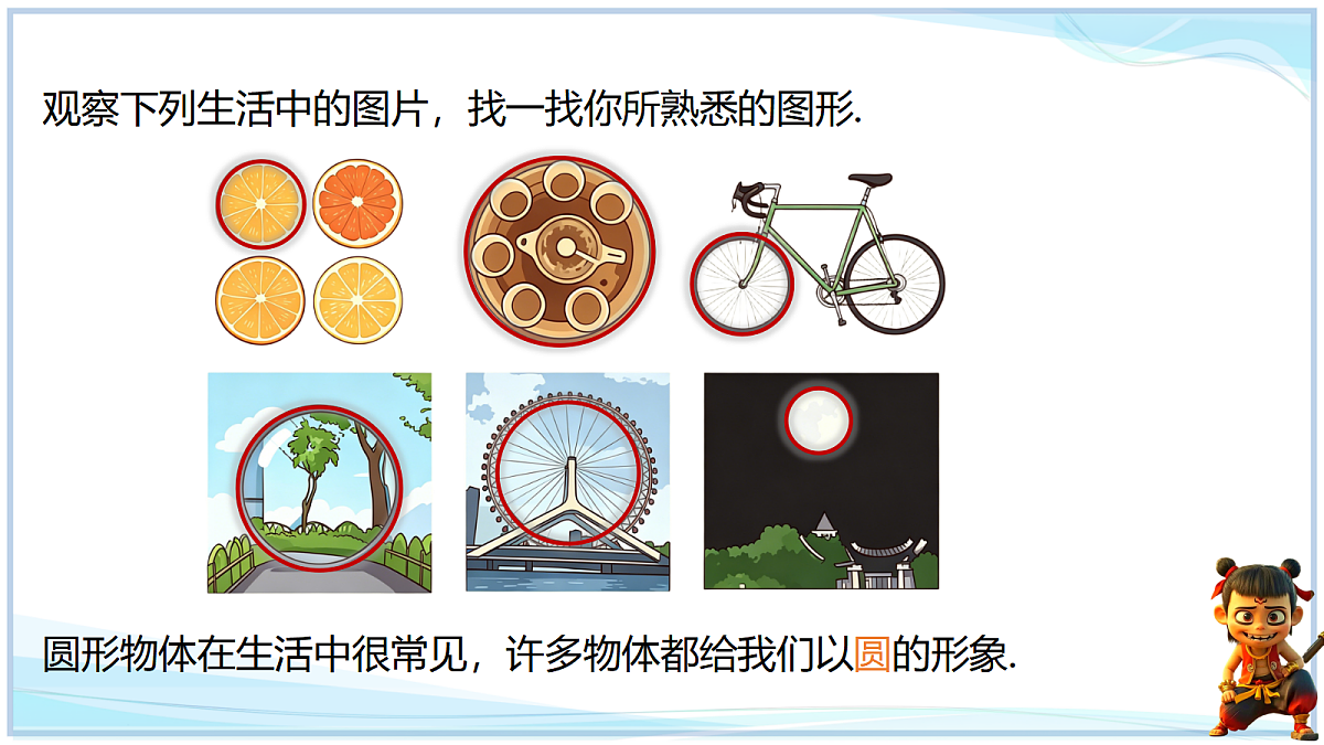 18640653第2页