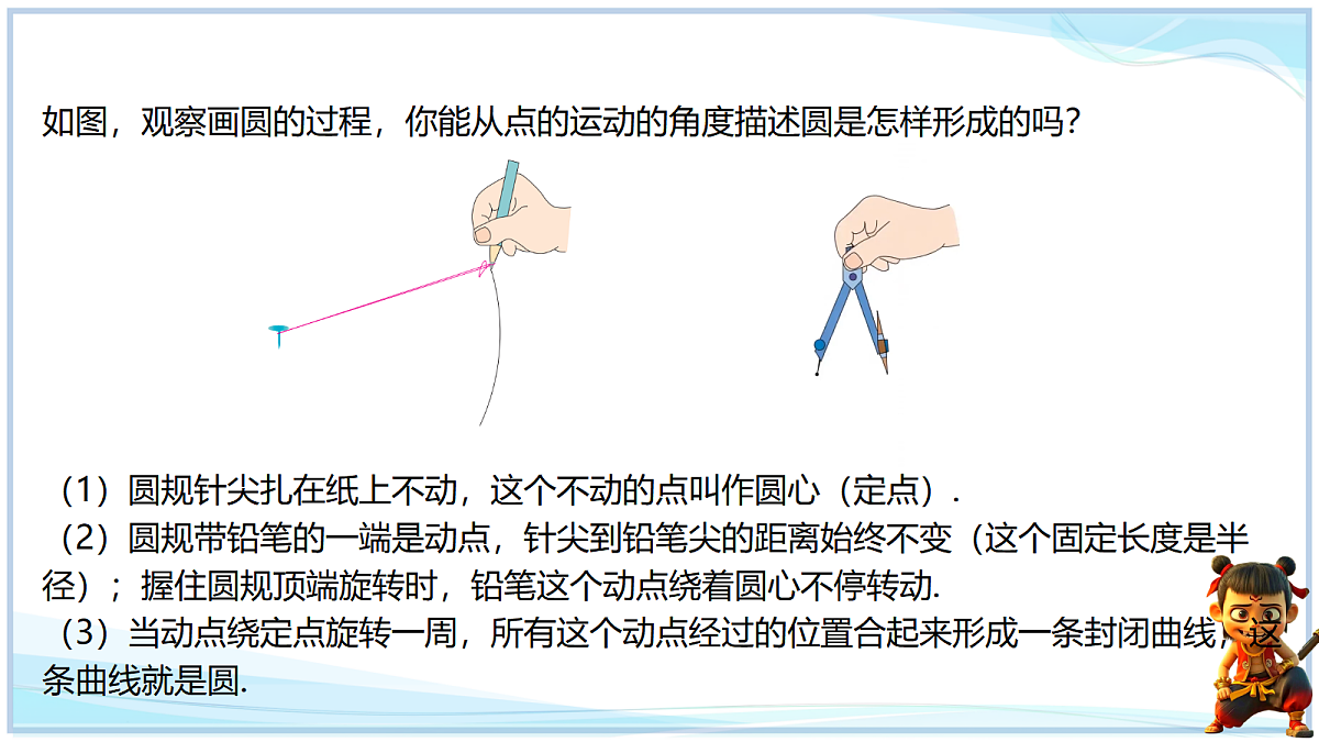 18640653第3页