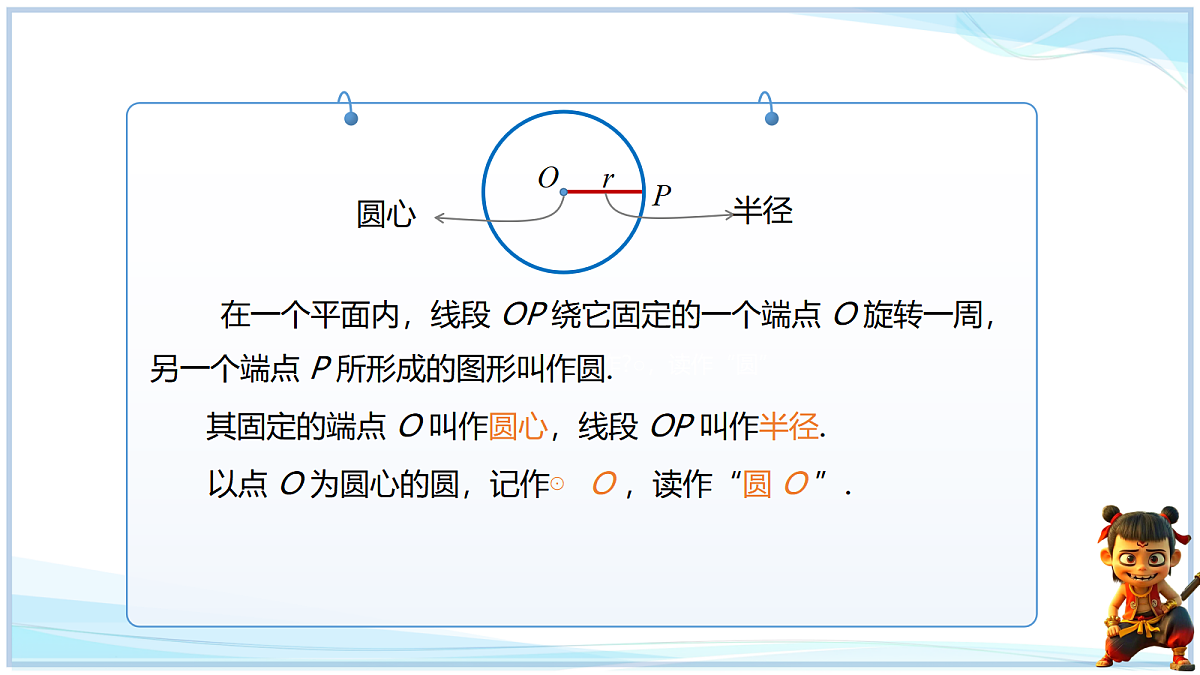 18640653第4页