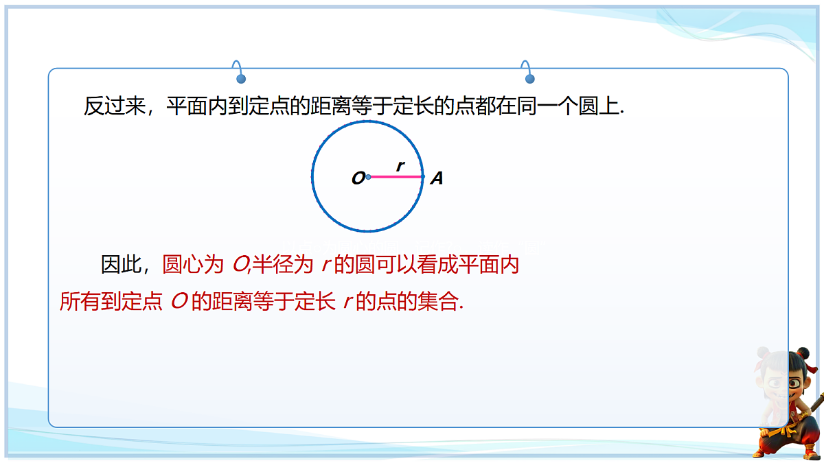 18640653第6页