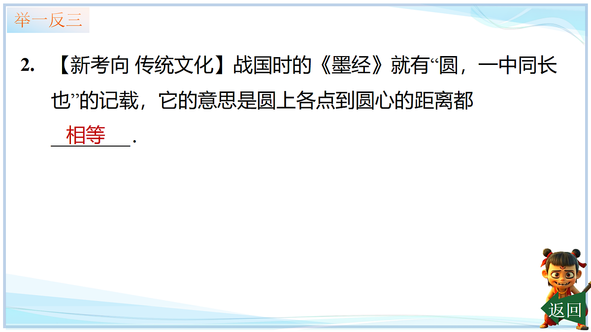 18640653第8页