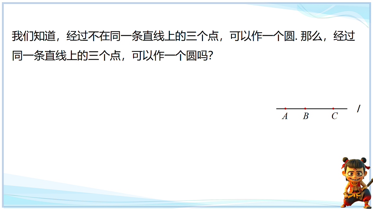 18640654第2页