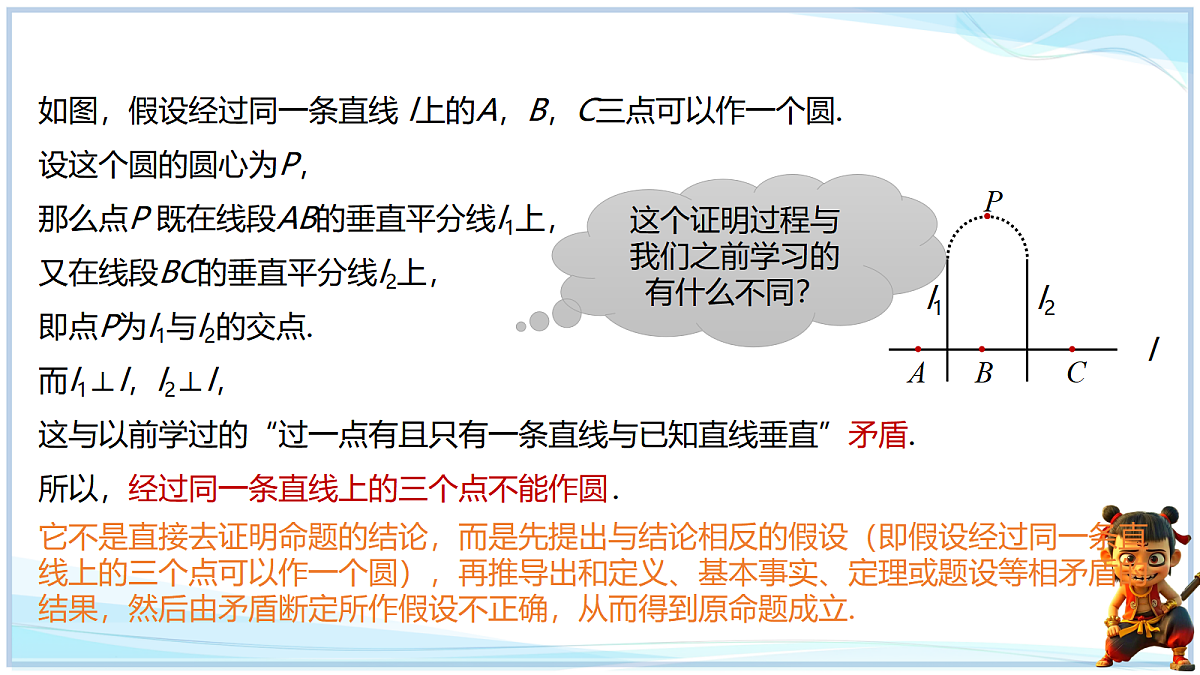 18640654第3页