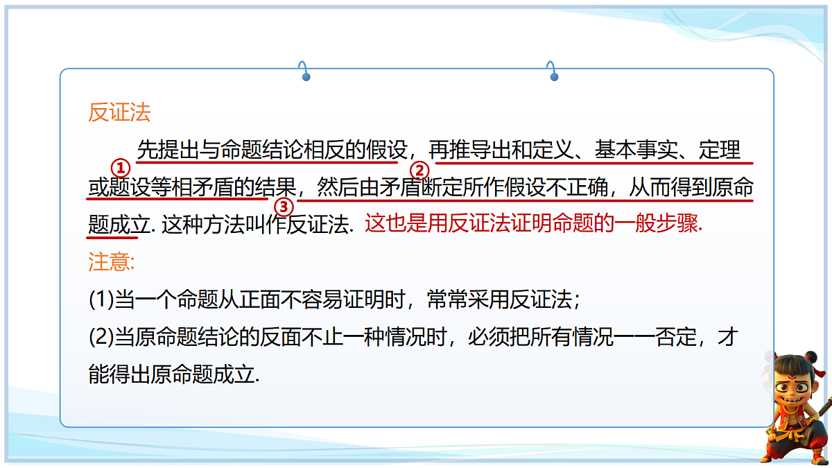 18640654第4页