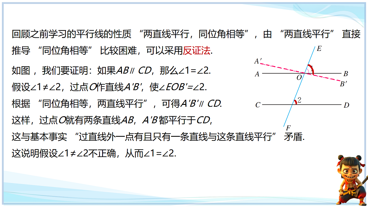 18640654第7页