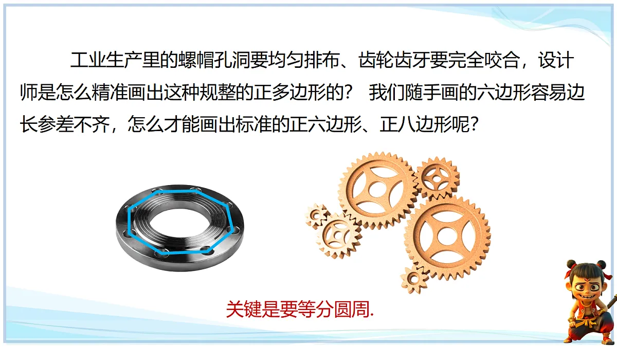 18640661第2页