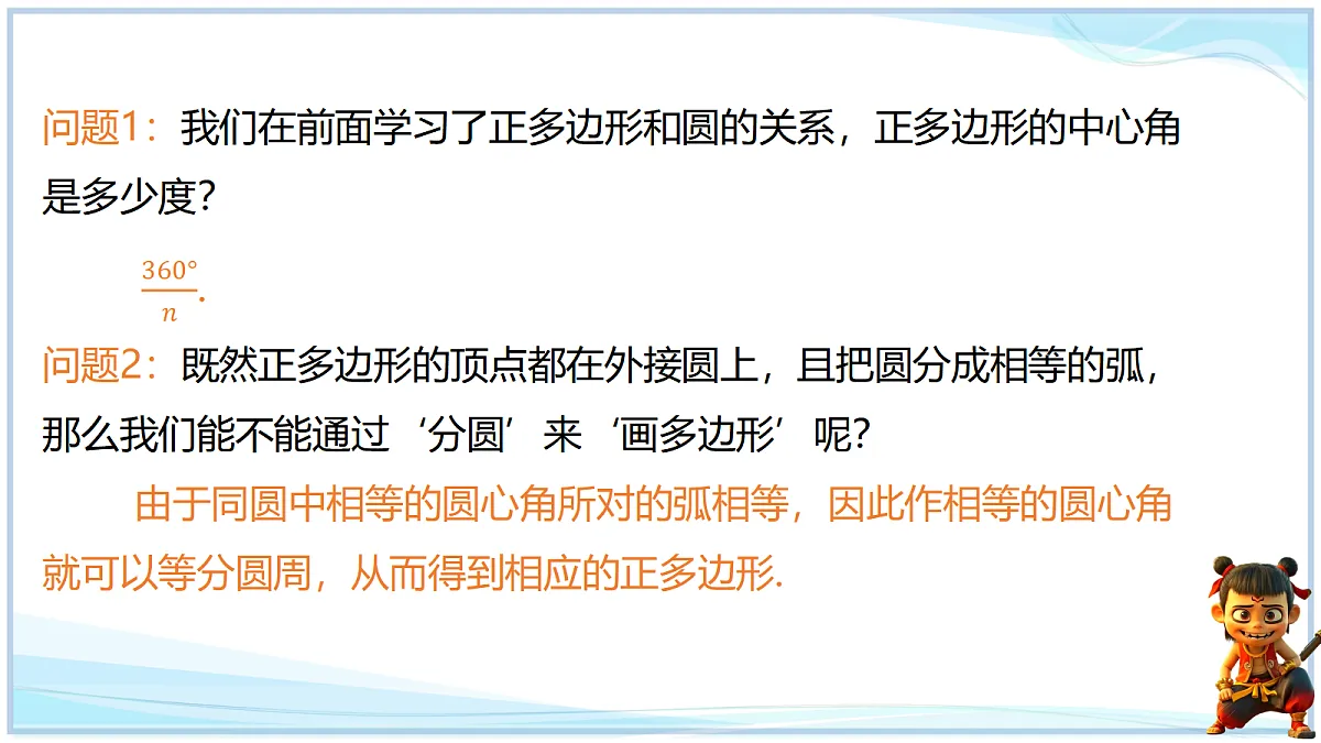 18640661第3页