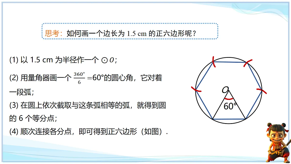 18640661第4页
