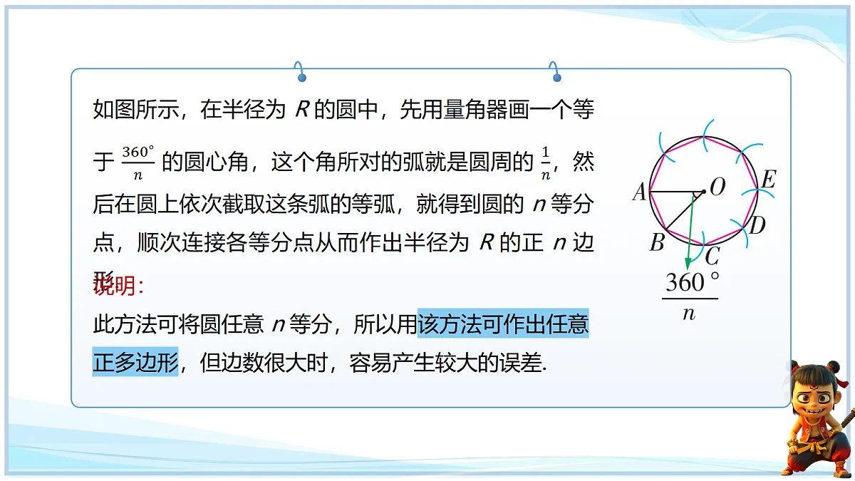 18640661第5页
