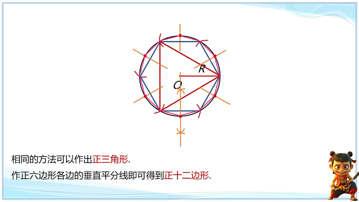 18640661第7页