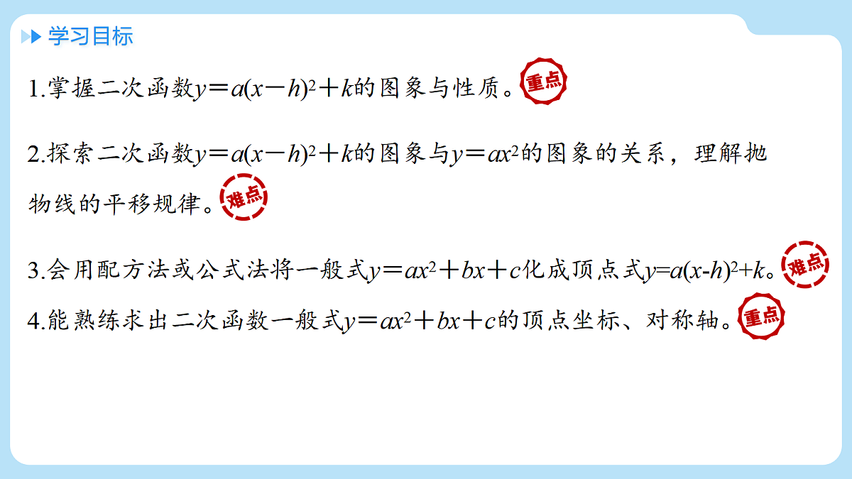 18641193第2页