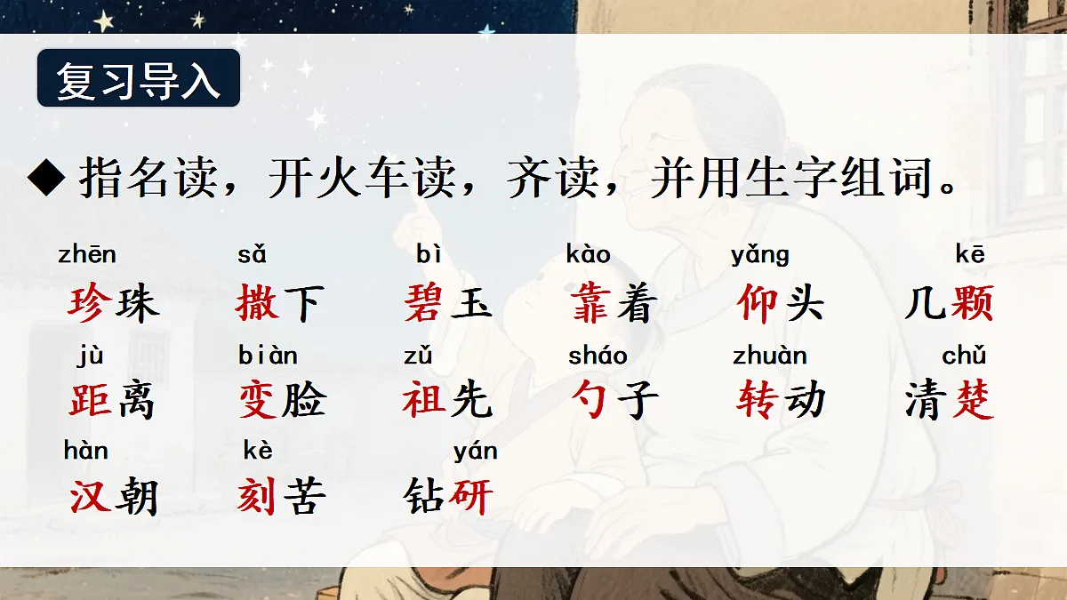 18641211第2页