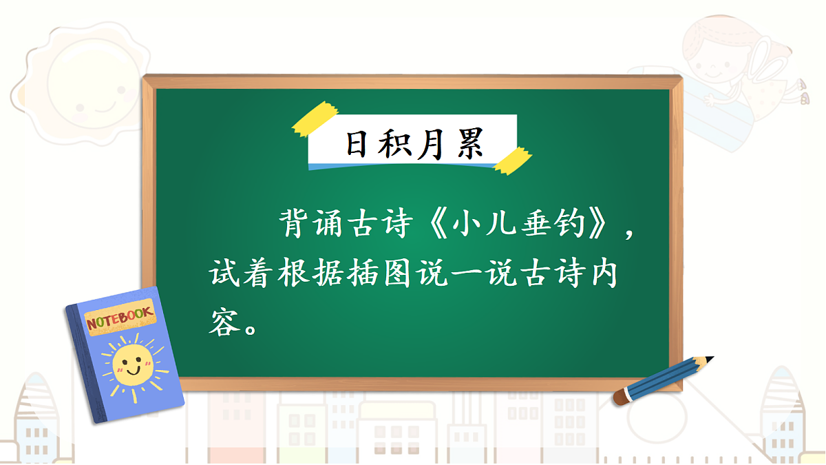 18641216第2页