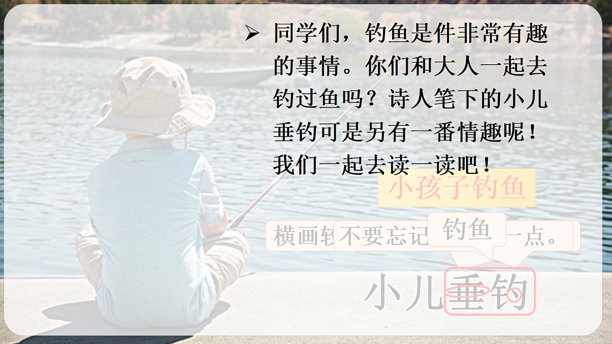 18641216第3页