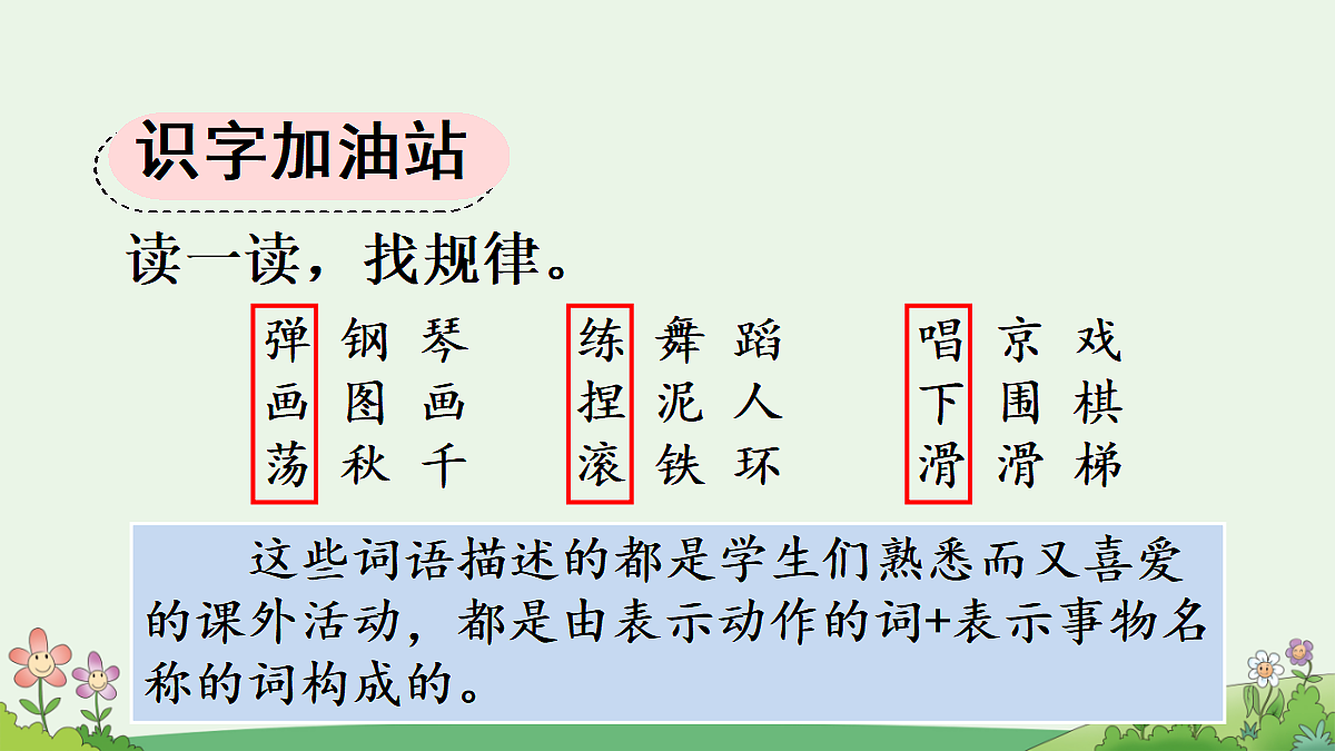 18641219第2页