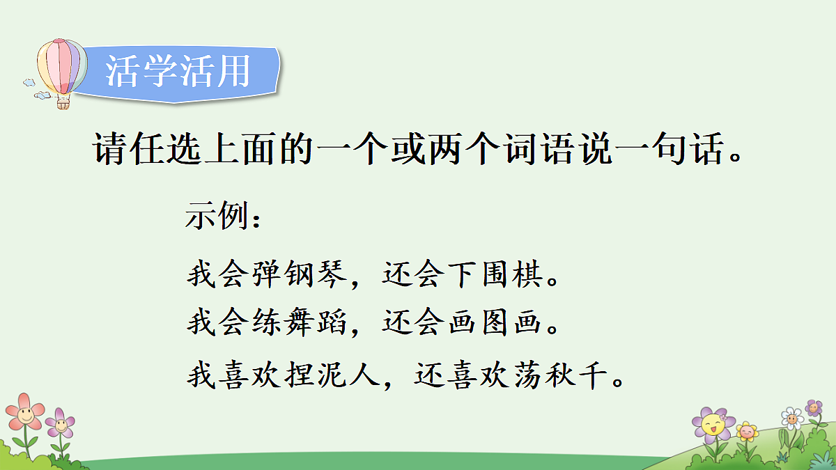 18641219第3页