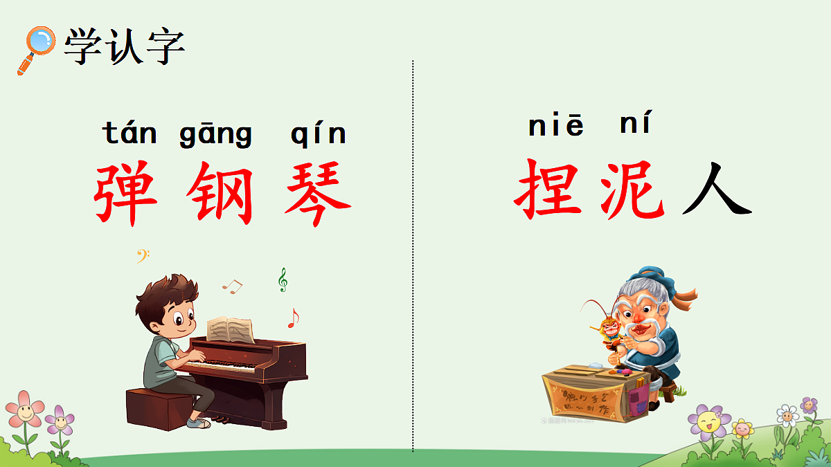 18641219第5页