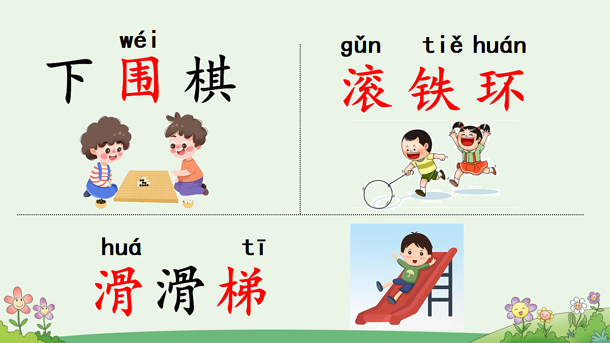 18641219第6页