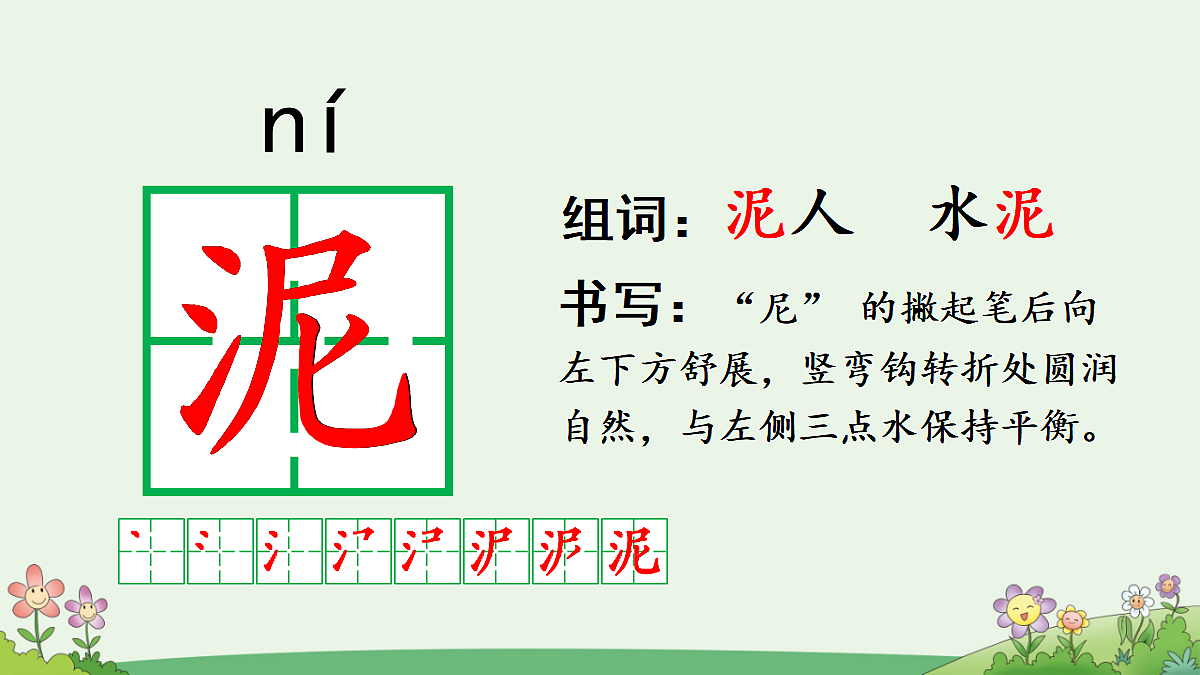 18641219第8页