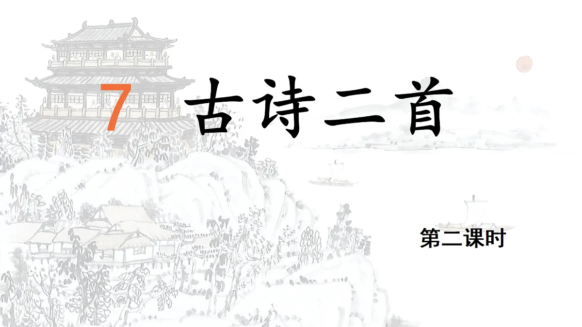 18641230第1页