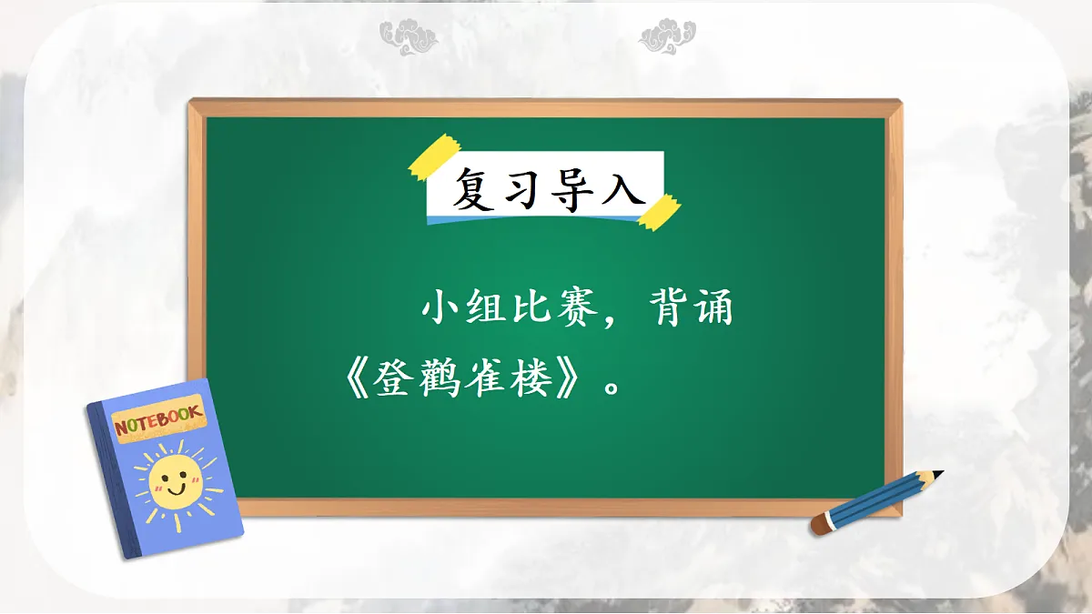 18641230第2页