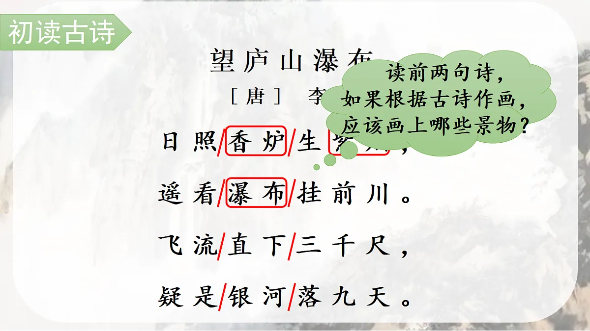 18641230第6页