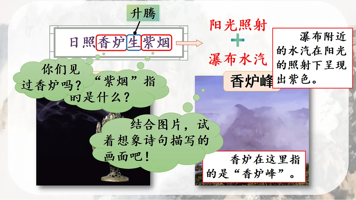 18641230第8页